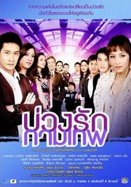 《丘比特的圈套》：爱恨纠葛下的复仇与救赎，命运的捉弄