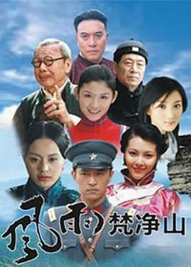 《烽火燃情》：战火下的禁忌之恋，谱写动人爱情史诗