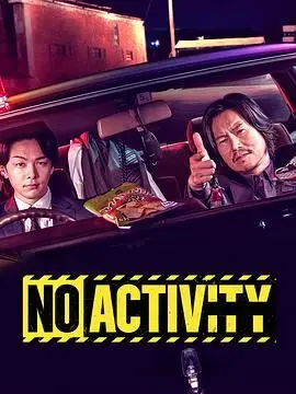 《今天也无异样》影评：治愈日常下的隐秘伤痛，笑着流泪才是人生真谛
