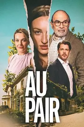 《The Au Pair》：当保姆遇上青春科幻，一段跨越时空的奇遇冒险就此展开