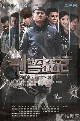 《刑警战记》：家庭剧里的“彩霞满情天”？这剧情，比警匪片还烧脑！
